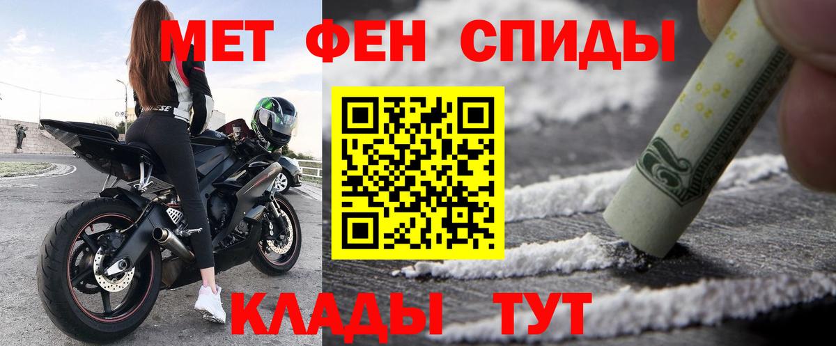 АМФ VHQ  Вход с VPN  Кашира 