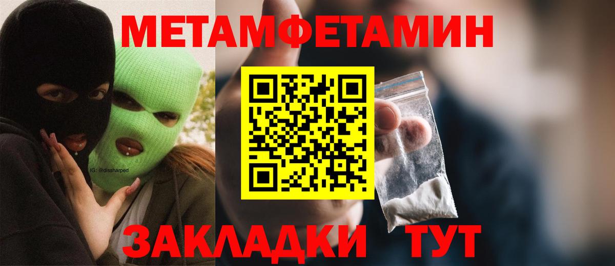 Амфетамин VHQ Кашира