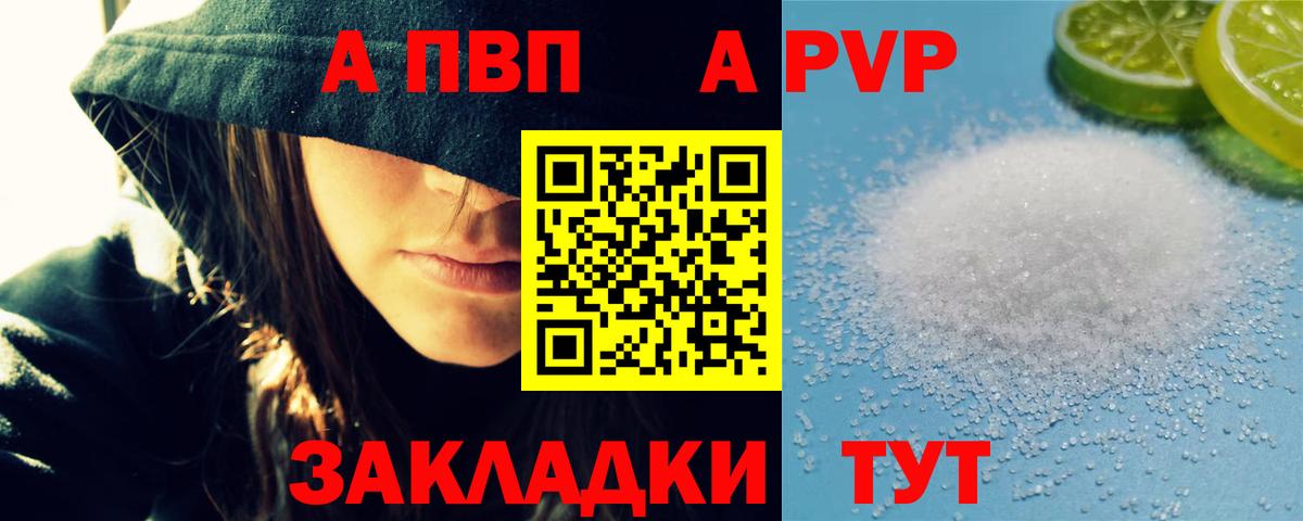Alfa_PVP СК КРИС Кашира