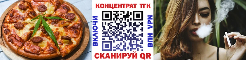 цены наркотик  Кашира  Еда ТГК конопля 