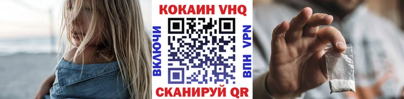 Cocaine 97%  купить   Кашира 
