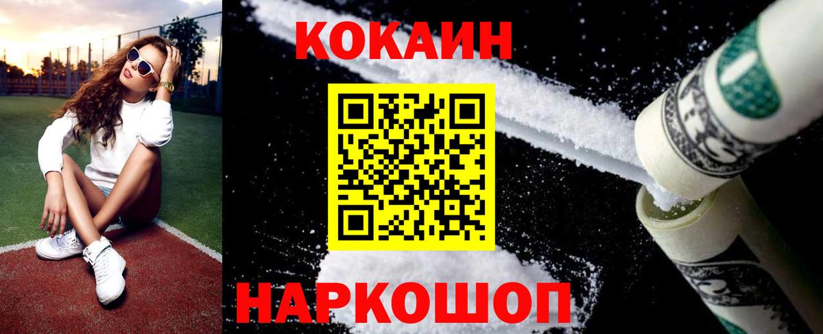 КОКАИН Эквадор Кашира