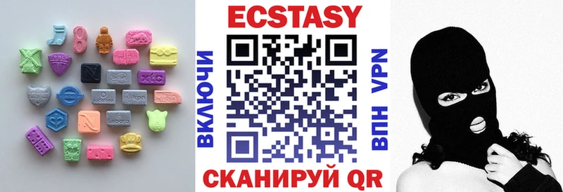 ЭКСТАЗИ диски Кашира