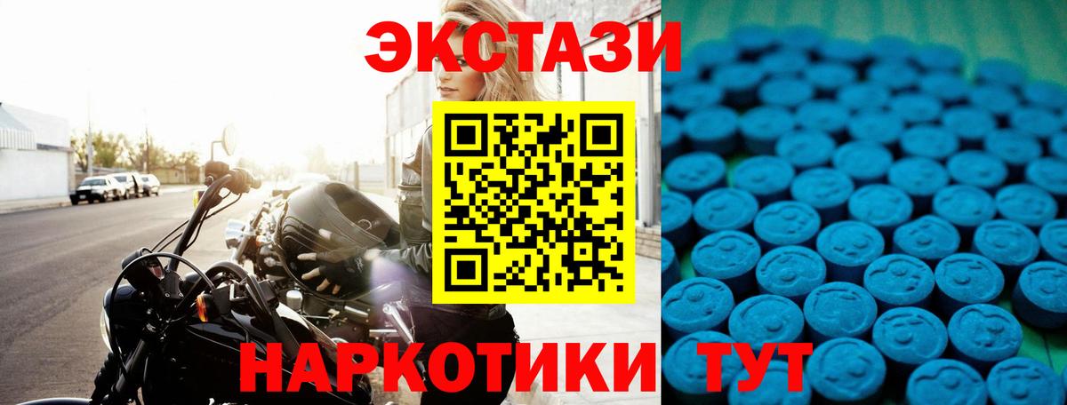 Кашира  ЭКСТАЗИ Дубай  Ecstasy MDMA  Вход с VPN 
