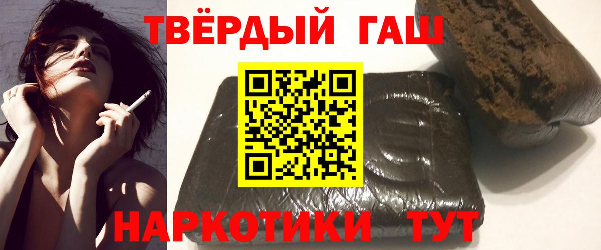 ГАШИШ VHQ Кашира