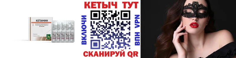 КЕТАМИН ketamine  Кашира 