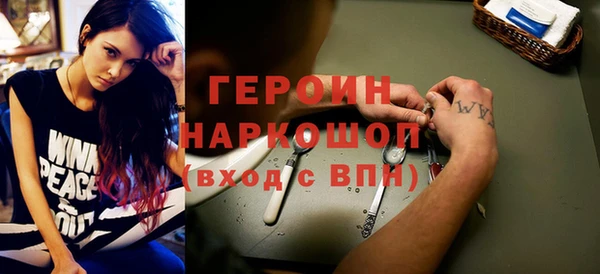 тгк Абинск