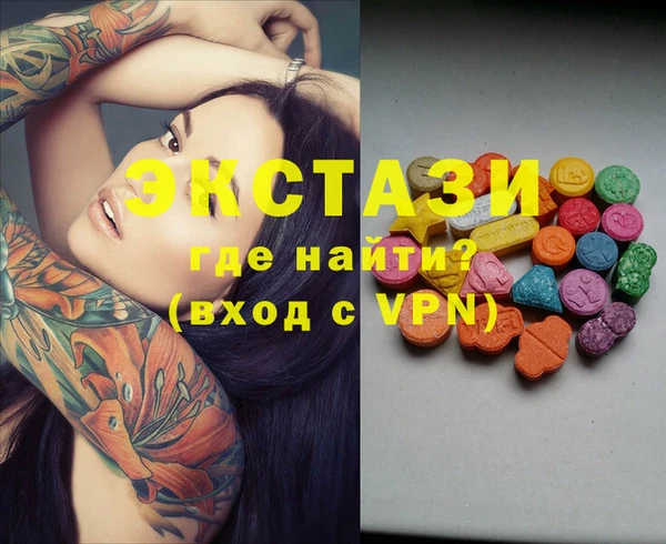 мескалин Абдулино