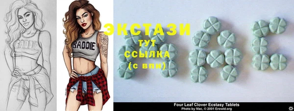 MESCALINE Абаза