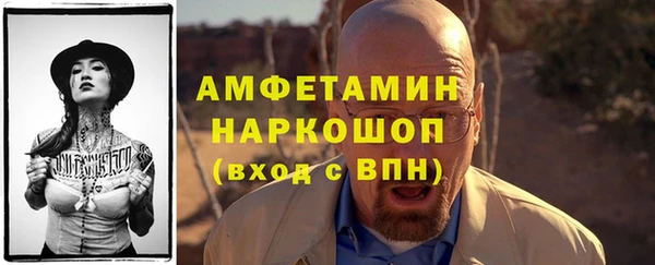 мескалин Абдулино