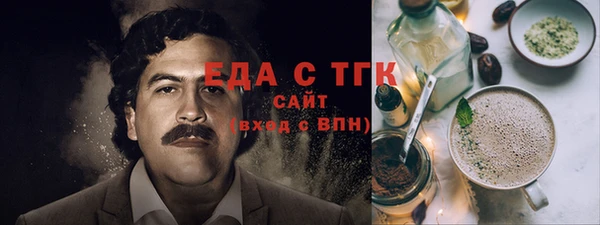 MESCALINE Абаза