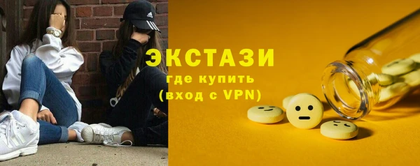 MESCALINE Абаза