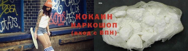 мескалин Абдулино