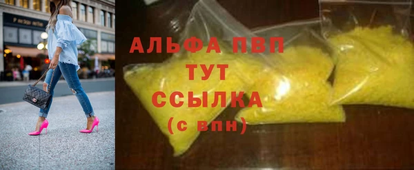 мескалин Абдулино