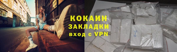MESCALINE Абаза
