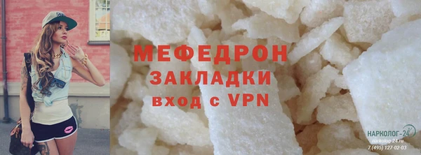 MESCALINE Абаза