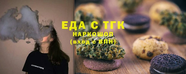 мескалин Абдулино