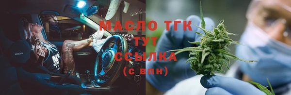 мескалин Абдулино