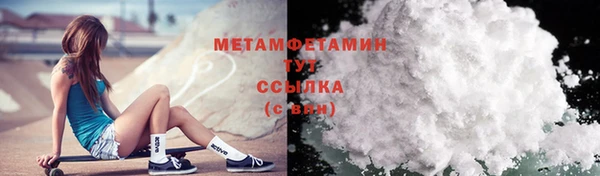 MESCALINE Абаза