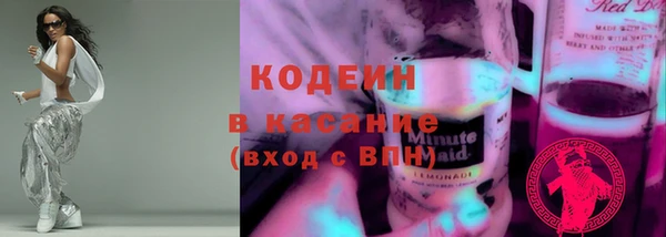 мескалин Абдулино