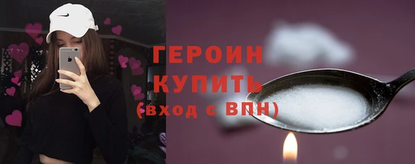тгк Абинск