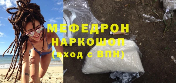 тгк Абинск