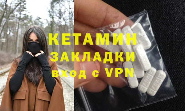тгк Абинск