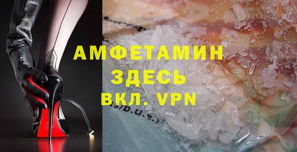 мескалин Абдулино