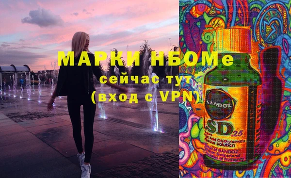 тгк Абинск