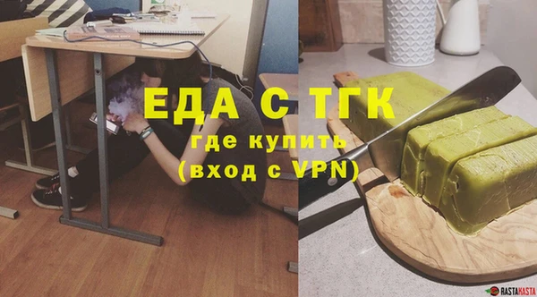тгк Абинск
