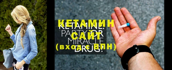 мескалин Абдулино