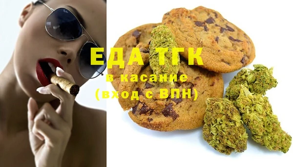 MESCALINE Абаза