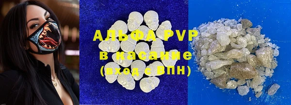тгк Абинск