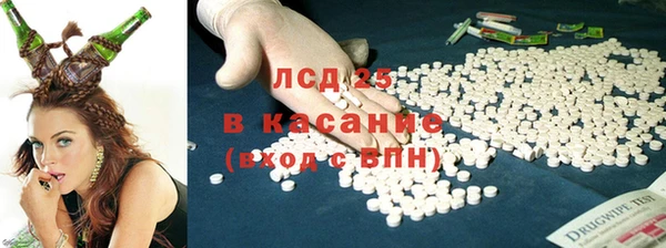 MESCALINE Абаза