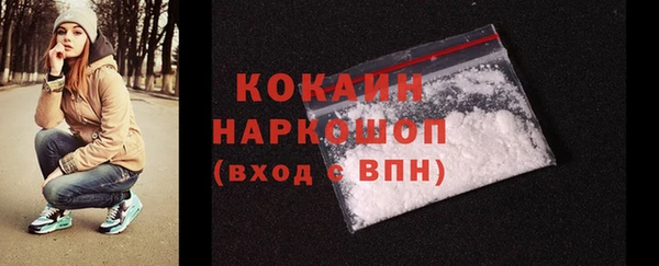 MESCALINE Абаза