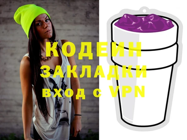 тгк Абинск
