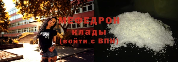 MESCALINE Абаза