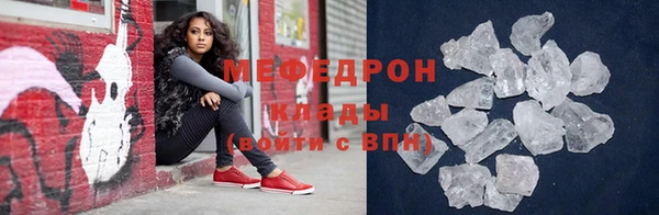 мескалин Абдулино