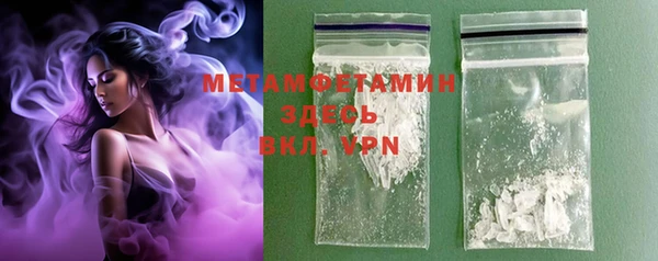 MESCALINE Абаза
