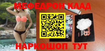 гашиш Волгодонск