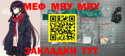синтетический гашиш Волжск
