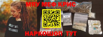 синтетический гашиш Волжск