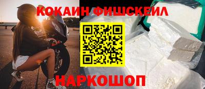 синтетический гашиш Волжск