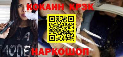 гашиш Волгодонск
