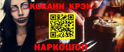 синтетический гашиш Волжск