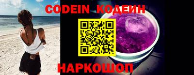 синтетический гашиш Волжск