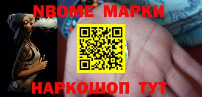синтетический гашиш Волжск