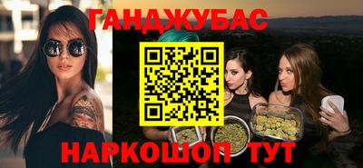гашиш Волгодонск