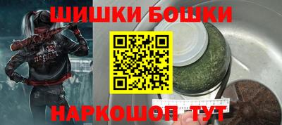 гашиш Волгодонск