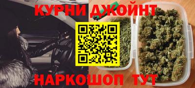 синтетический гашиш Волжск